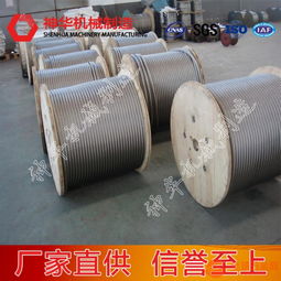 不銹鋼絲繩組成部分,不銹鋼絲繩特殊要求