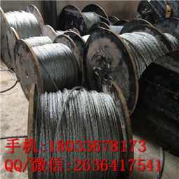 電纜牽引電力放線鋼絲繩無(wú)扭鋼絲繩價(jià)格與型號(hào)規(guī)格及電纜填充繩設(shè)備概述